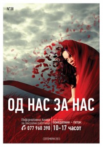 OD NAS ZA NASvesnik br38-Print