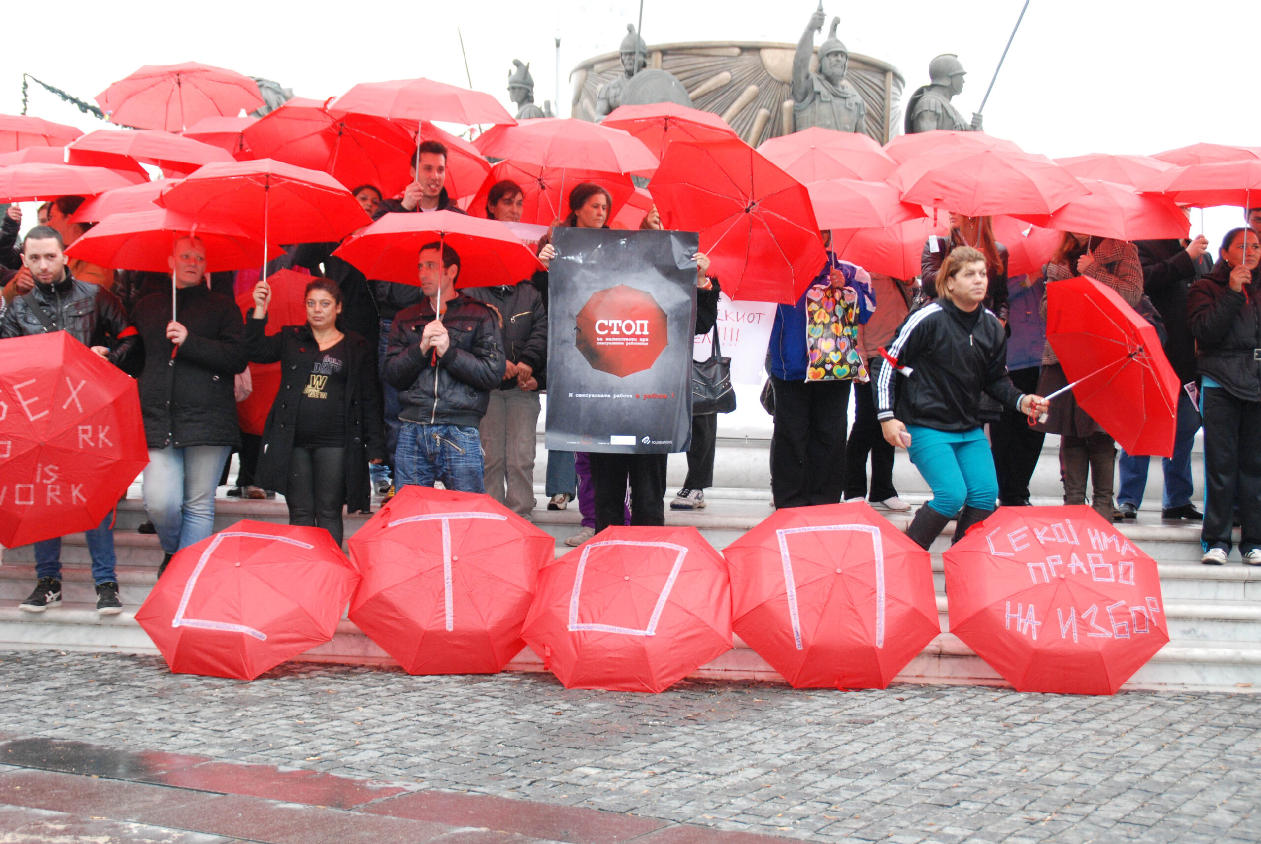 Марш на црвените чадори 2011, Архива на СТАР-СТАР Марш на црвените чадори 2011, Архива на СТАР-СТАР